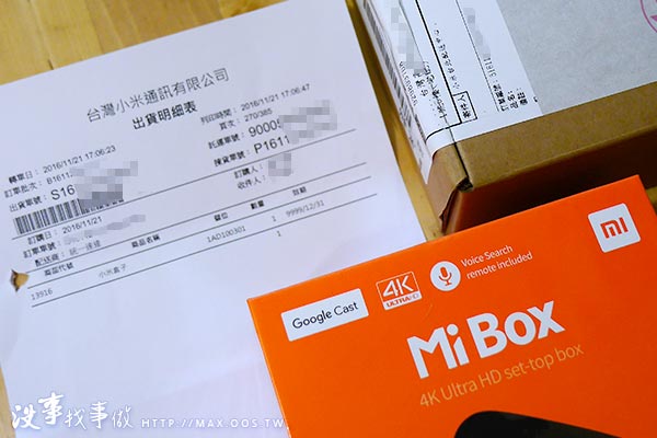 開箱評測-小米盒子國際版