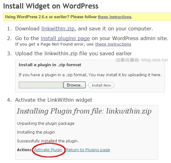 LinkWithin 相關文章 您或許對這些文章有興趣 其他文章 -WordPress外掛插件