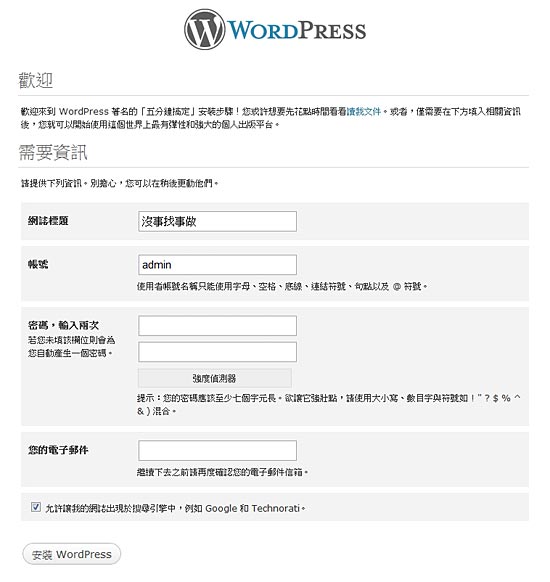 WordPress 3.0