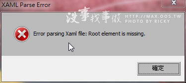 Error parsing Xaml file:Root element is missing
