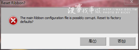 The main Ribbon configuration file is possibly corrupt, Reset to factory defaults?