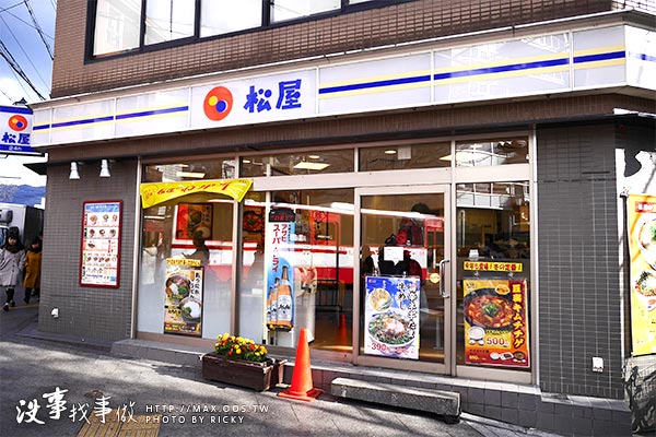 日本京都-松屋 平價丼飯連鎖店(京都三条店)
